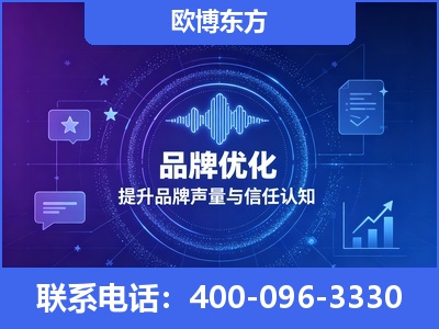 中卫-品牌数字认知资产